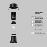 Встраиваемый светильник Maytoni Dip DL116-10W-2.7K-B (LED, 220V, круглые)