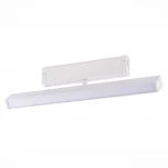 Трековый светильник трехфазный SMART 220V ST Luce Skyline 220 ST378.506.18