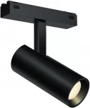 Трековый светильник магнитный 48V iLedex Vision48/25 SMART 4825-042-D55-18W-38DG-BK (регулировка яркости, управление смартфоном, умный дом - Алиса, круглые)