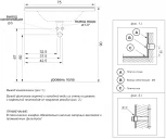 Раковина Цвет и Стиль Техно 75 с полотенцедержателем