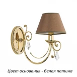 Бра Kutek Coco COC-K-1(BZ/A) (220V)