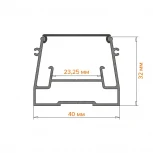 Профиль алюминиевый разделительный встраиваемый серый 40х32х2000мм для натяжных потолков (под гарпун) Wolta WAP WAP-S-40/32/2000-A