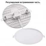Встраиваемый точечный светильник Novotech Moon 358145 (LED, 220V, круглые)