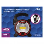 Кемпинговый фонарь светодиодный Ritter 29126 8