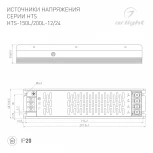 Блок питания HTS-150L-12 (12V, 12.5A, 150W) (Arlight, IP20 Сетка, 3 года) 020824(1)