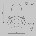 Встраиваемый светильник светодиодный Maytoni Focus Led DL125-L12-3K-W (220V, круглые)