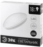 Потолочный светильник Эра Классик без ДУ SPB-6-18-6,5K (F)