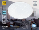 Потолочный светильник круглый Ambrella ORBITAL FZ1032 (LED, 220V)