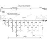 Гирлянда Ardecoled ARD-EDGE-CLASSIC 026006