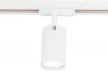 Трековый светильник однофазный TRACK SYSTEM GL5128 (220V)
