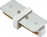 Соединитель Denkirs DK Track White TR1101-WH