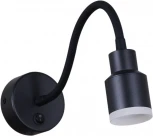 Настенный светильник с выключателем светодиодный для чтения Reluce 86202-9.2-001MN LED5W BK (220V)