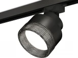 Трековый светильник Ambrella Track System XT8102041 (220V, круглые)