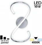 Бра Citilux Джемини CL229321 (регулировка яркости, LED, 220V)