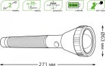 Ручной фонарь Gauss GF201