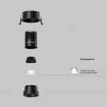 Встраиваемый светильник Maytoni Dip DL115-10W-4K-B (LED, 220V, круглые)