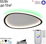 Потолочный светильник RGB светодиодный с пультом Citilux Тrio CL215B241E (220V)