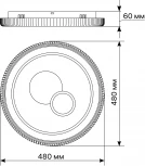 Потолочная люстра светодиодная с ДУ Ritter Galassia 51579 5