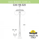Наземный фонарь Fumagalli GLOBE 300 G30.156.S20.VXF1RDN (220V, фонарь, шар, IP55)