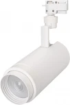 Трековый светильник Arlight LGD-ZEUS 025934