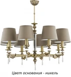 Потолочная люстра Kutek Merano New MER-ZW-8(N/A) (220V)