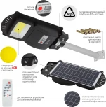 Уличный консольный светильник светодиодный на солнечных батареях с пультом и датчиком движения ЭРА ERAKSC20-02 (IP65)