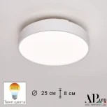 Потолочный светильник круглый светодиодный APL LED Toscana 3315.XM302-1-267/12W/4K White (220V, круглые)