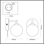 Бра Lumion Piper 4565/1W (220V, выключатель, шар)