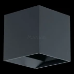 Архитектурная подсветка Eglo Calpino 97242