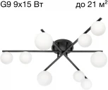 Потолочная люстра Citilux Glob CL209291 (220V)