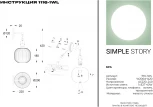 Бра Simple Story 1116 1116-1WL (220V, шар)
