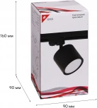 Трековый светильник Reluce 53005-9.3-001LD GX53 BK (220V)