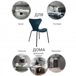 Стул Seven белый с хромированными ножками