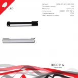 Трековый светильник светодиодный однофазный Reluce 06186-9.3-001QY LED20W WT (220V)