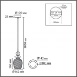 Подвесной светильник со стеклянным декором Lumion Irime 8297/1A бронза/смоки/амбер/розовый, металл/стекло E27 1*40W 220V (на проводе)