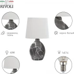 Настольная лампа Rivoli Chimera 7072-501