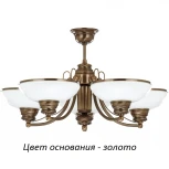 Потолочная люстра Kutek N N-ZW-5(Z) (220V)