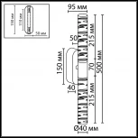 Настенный светильник Odeon Light Pilar 7145/10WL античная бронза/стекло/металл IP20 LED 10W 900Лм 3000K 180° 220V