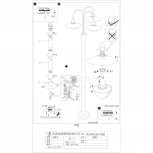 Наземный фонарь Eglo Sirmione 97288 (220V, IP44)