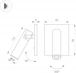 Встраиваемый спот SP-READER-S60x86-3W Warm3000 (BK, 20 deg, 230V) (Arlight, IP20 Металл) 052937 (LED, выключатель)