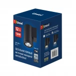 Архитектурная подсветка 6400K Uniel ULU-S21С-12W/6400K IP65 BLACK