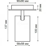 Спот Novotech Gusto 370553 (220V)