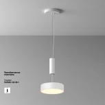 Потолочный светильник круглый Maytoni Zon C032CL-24W3K-RD-W (LED, 220V, круглые)