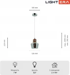 Подвесной светильник Lightera Guaviare LE105L-15C (220V, на проводе, под старину)