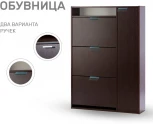 Обувница Leset Виерра 3 (ЛДСП) Leset арт.2500000204845