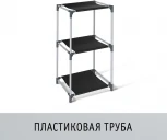 Стеллаж SHT-SS7-P темно-серый/серый/черный Sheffilton 4482697801