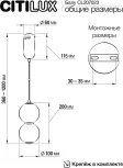 Подвесной светильник Citilux Балу CL207023 (LED, 220V, на проводе, шарики)
