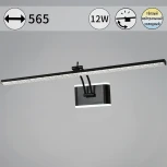 Подсветка для картин светодиодная с регулировкой цветовой температуры Reluce 08872-0.2-01L (220V)