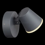 Архитектурная подсветка Novotech Kaimas 357830