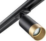 Трековый светильник Novotech Slim 370863 (220V)